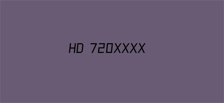 >HD 720XXXX VIDEOS横幅海报图